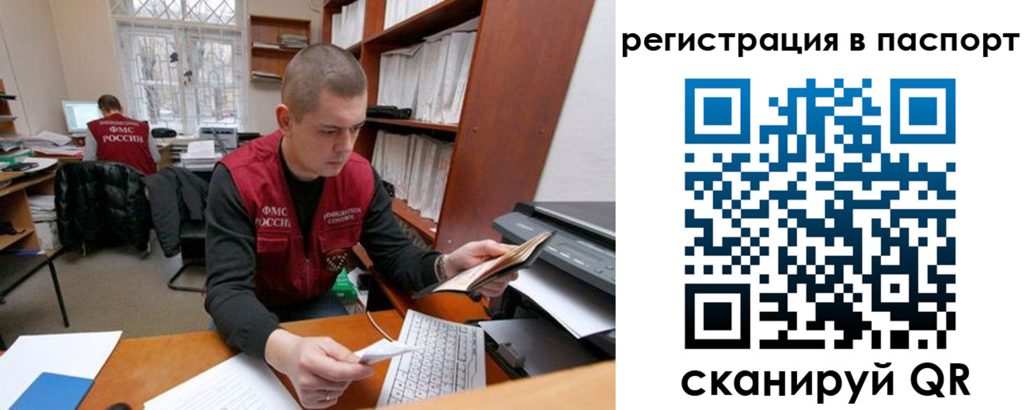 временная регистрация адрес в Сосновке