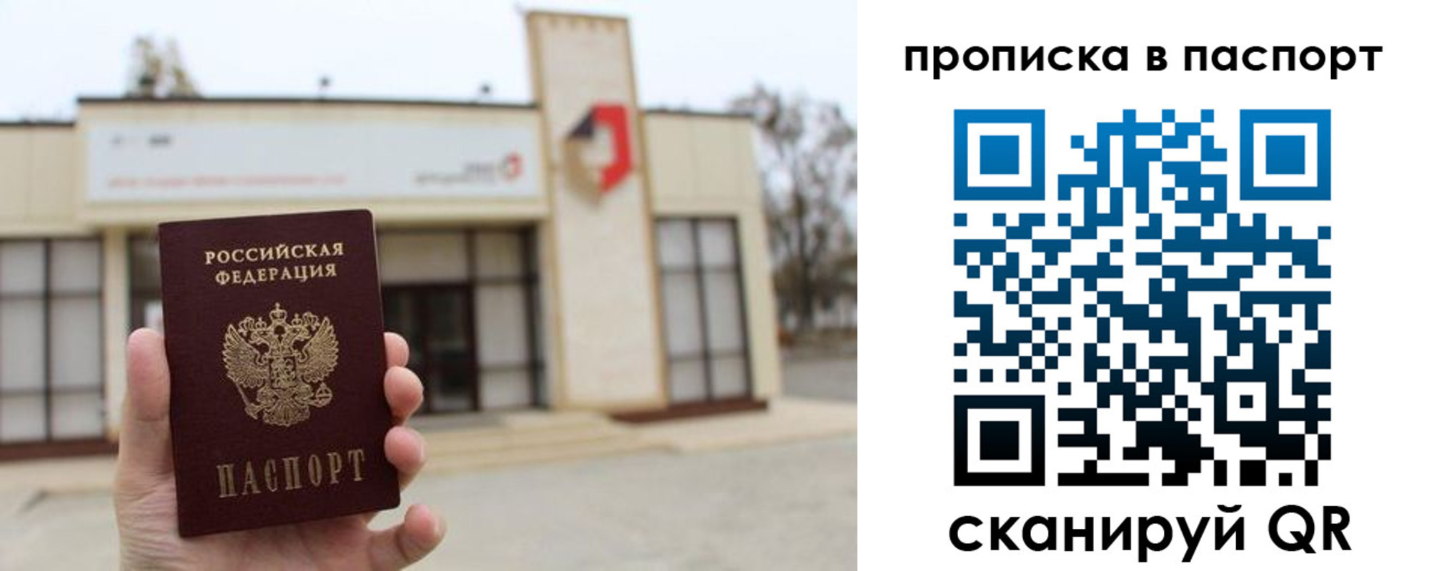 форма 3 в Сосновке